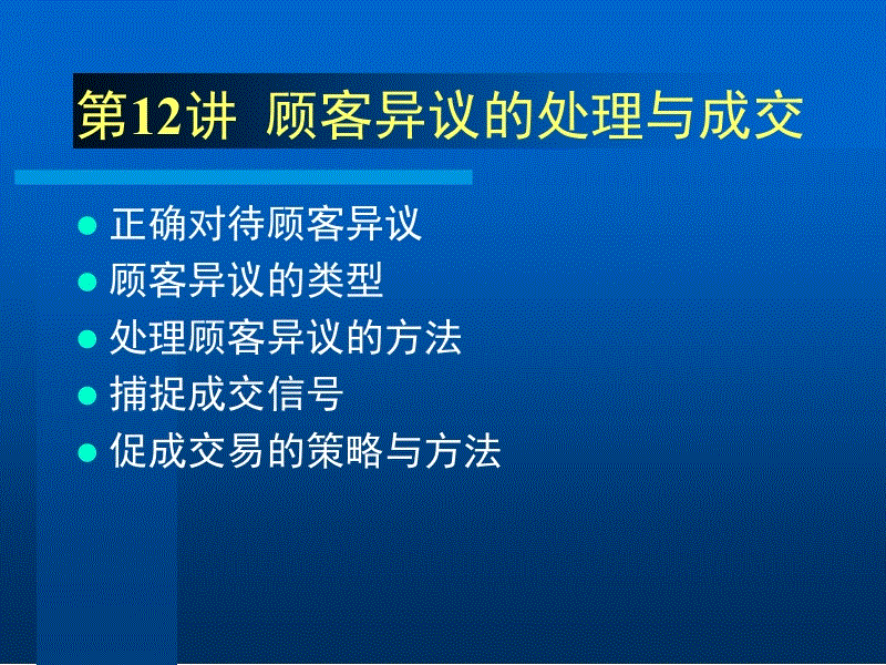‘华体会官方首页’磷虾可乐饼的做法(图2) 华体会