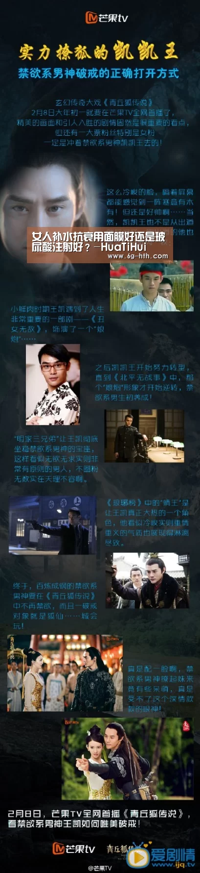 华体会官方首页