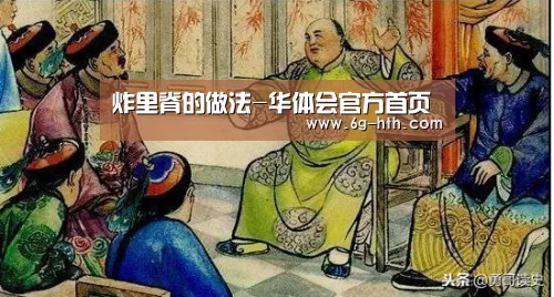 炸里脊的做法-华体会官方首页(图2) 炸里脊的做法-华体会官方首页(图2)