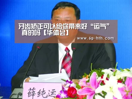 华体会官方首页