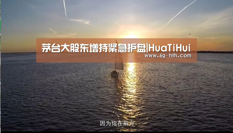 华体会官方首页