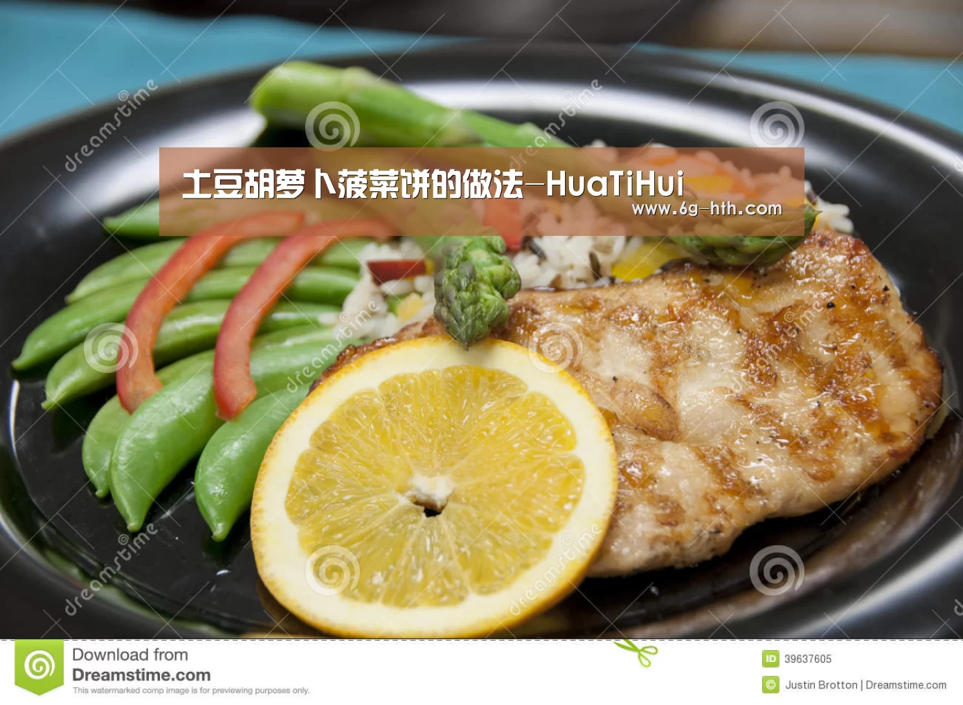 土豆胡萝卜菠菜饼的做法-HuaTiHui(图3) 土豆胡萝卜菠菜饼的做法-HuaTiHui(图3)