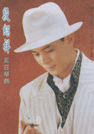 “HuaTiHui”【12月22日鹏爱】面部年轻化高峰论坛期待您的莅临(图1) 华体会